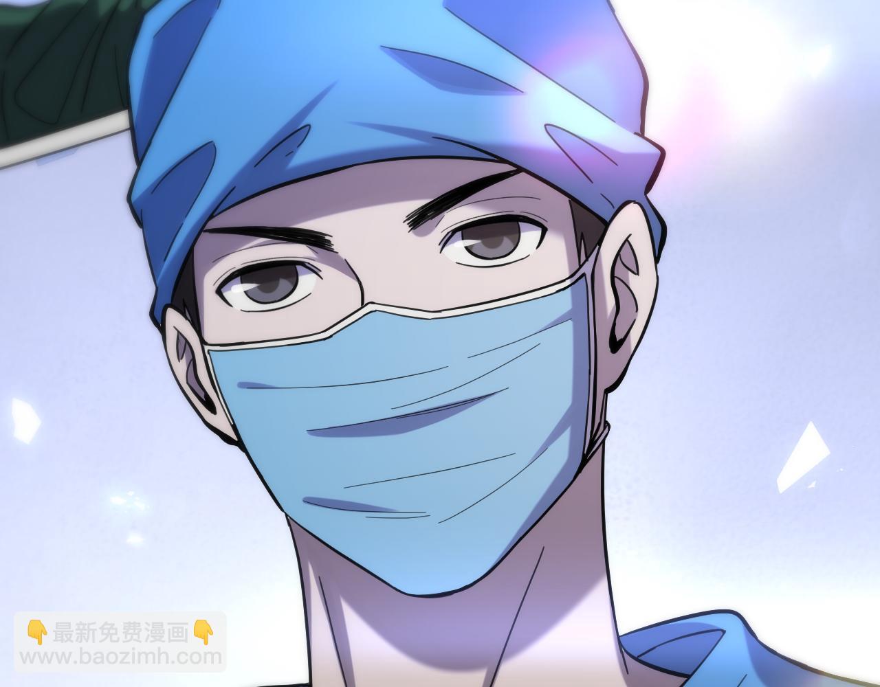 🍼大医凌然 第118话 补队员 第43页