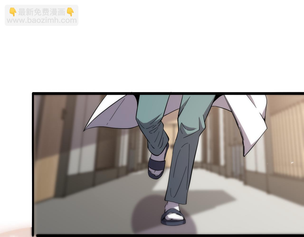 🍼大医凌然 第118话 补队员 第47页