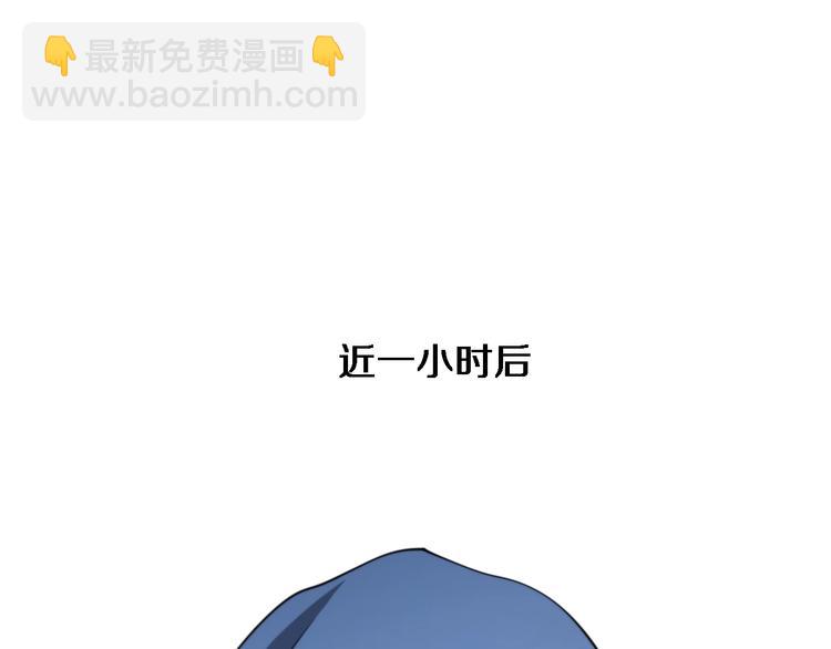 🍼大医凌然 第13话 手术室 第14页