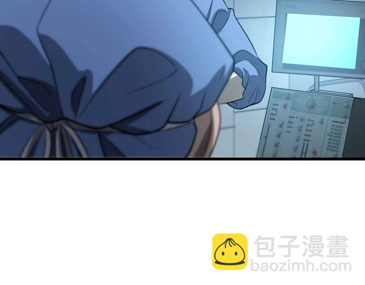 🍼大医凌然 第13话 手术室 第22页