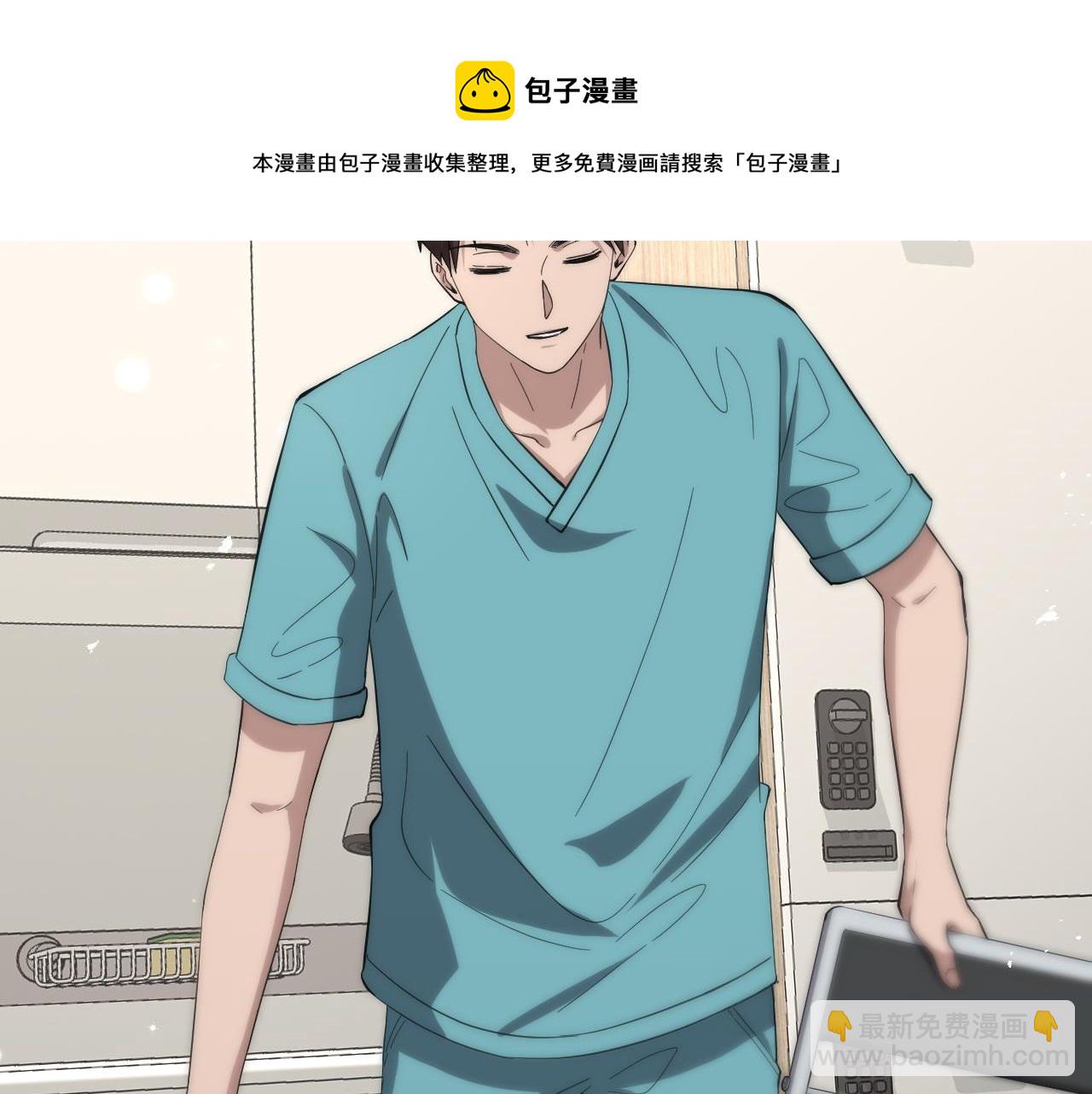 🍼大医凌然 第120话 力所能及的事 第11页