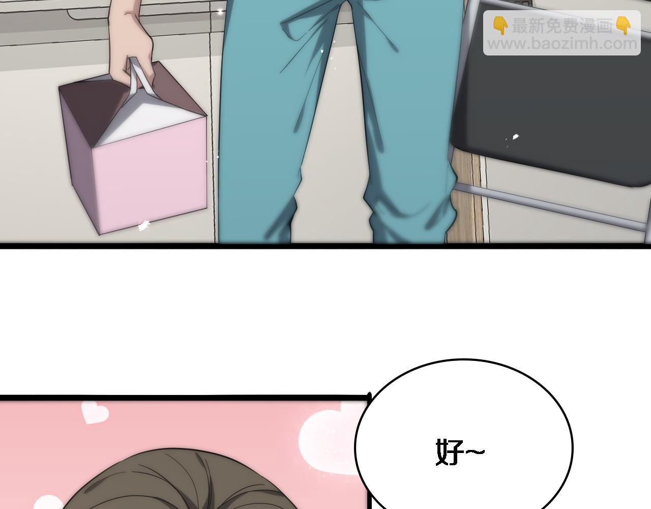 🍼大医凌然 第120话 力所能及的事 第12页