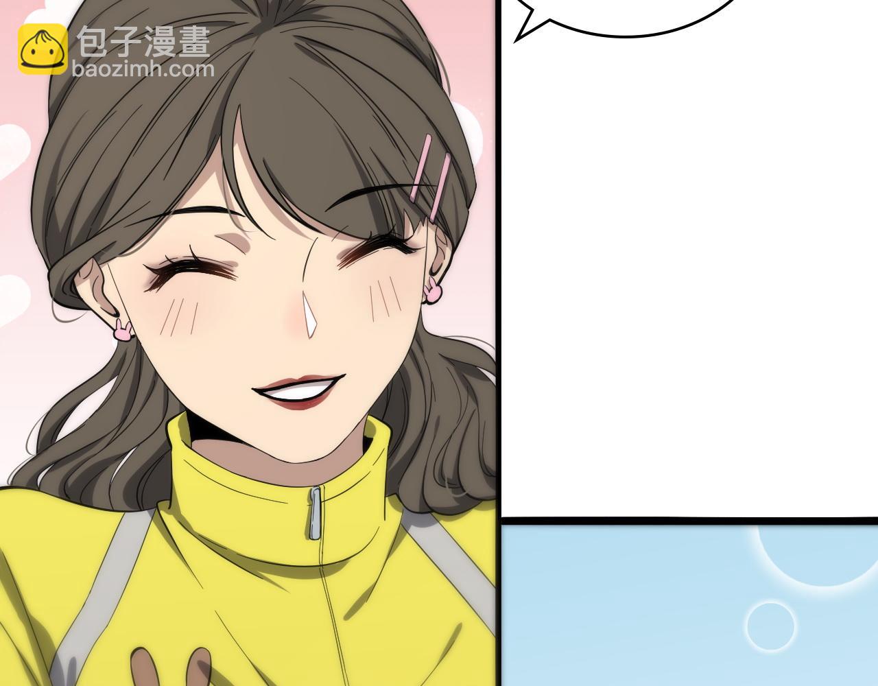 🍼大医凌然 第120话 力所能及的事 第13页