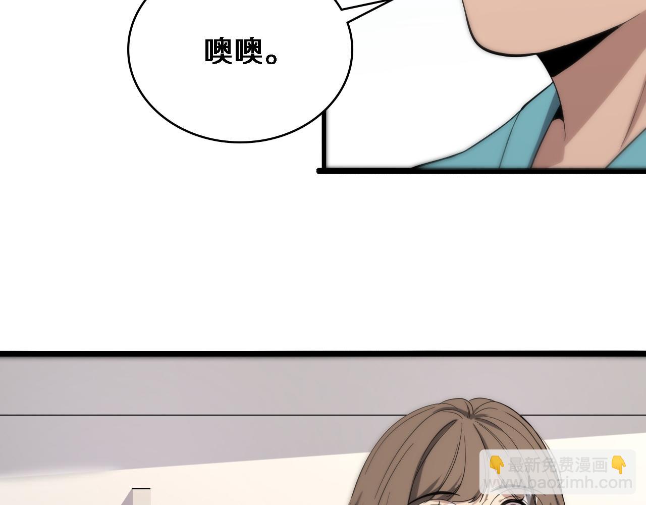 🍼大医凌然 第120话 力所能及的事 第15页