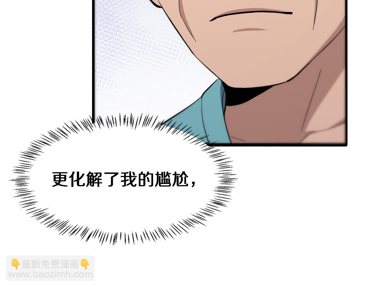 🍼大医凌然 第120话 力所能及的事 第20页
