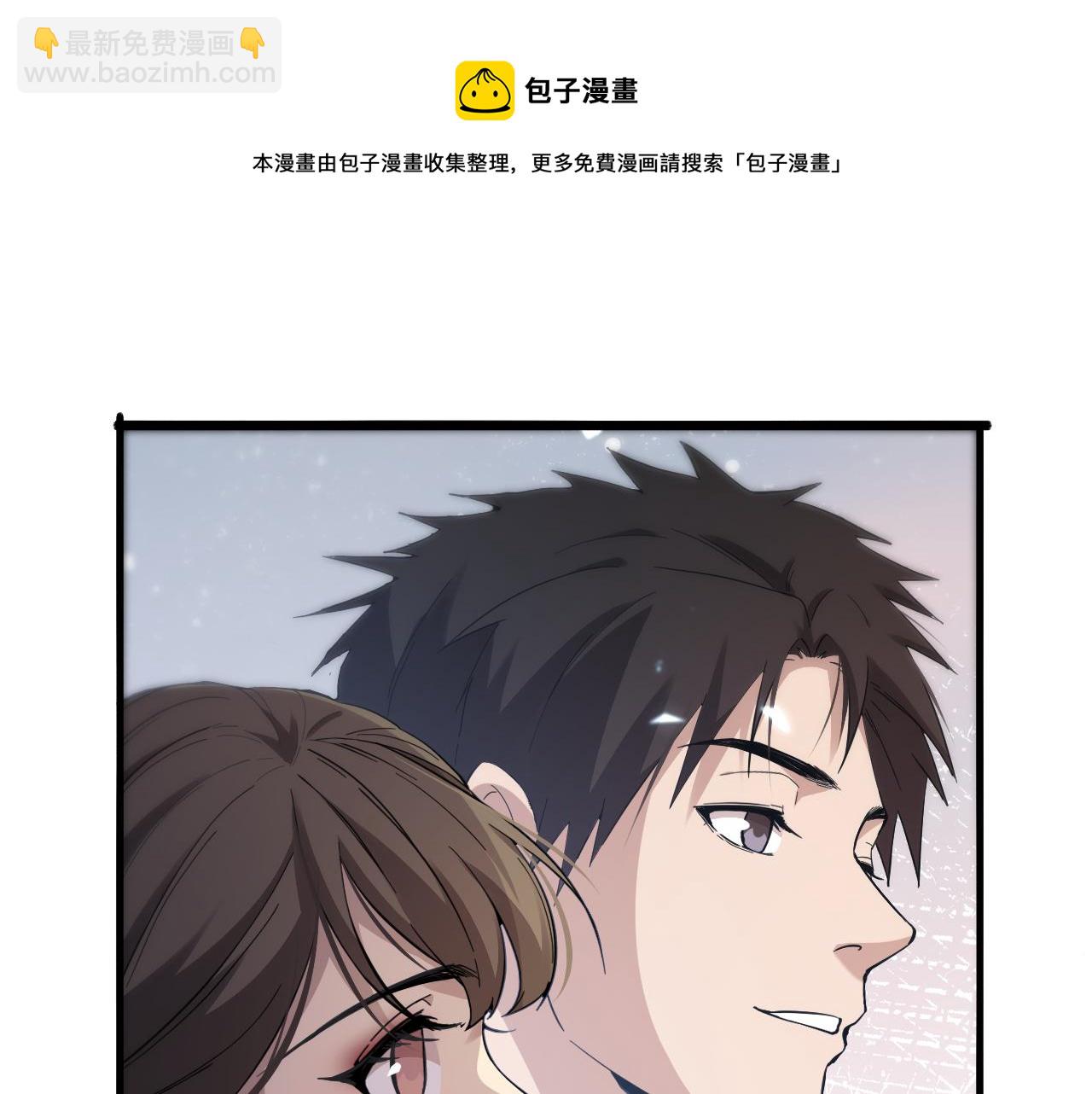 🍼大医凌然 第120话 力所能及的事 第21页
