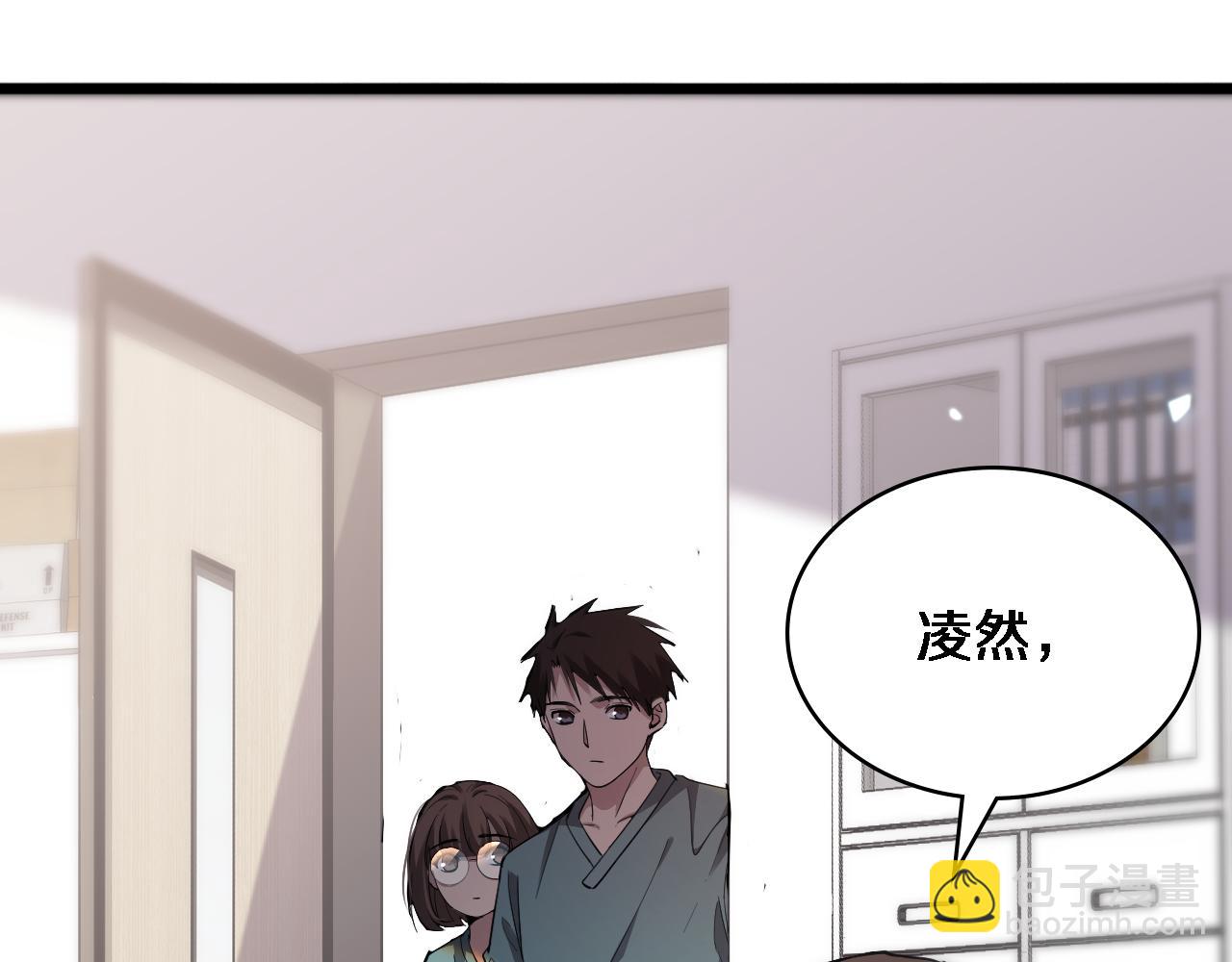 🍼大医凌然 第120话 力所能及的事 第35页