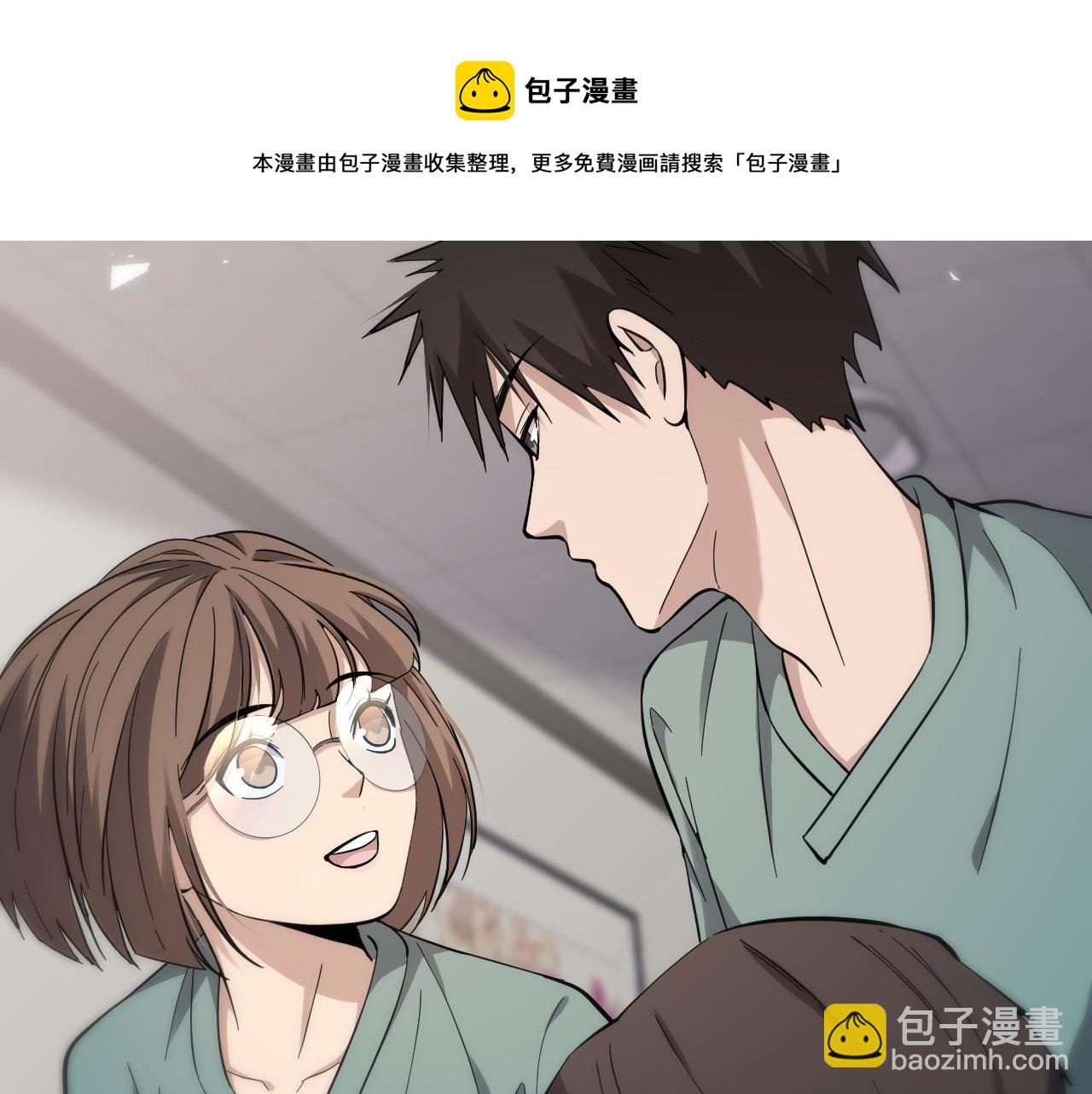 🍼大医凌然 第120话 力所能及的事 第41页