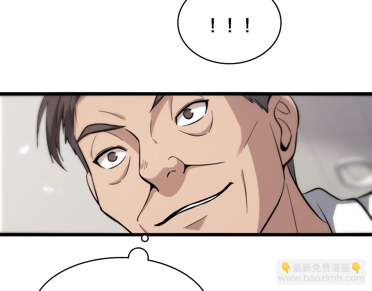 🍼大医凌然 第120话 力所能及的事 第49页