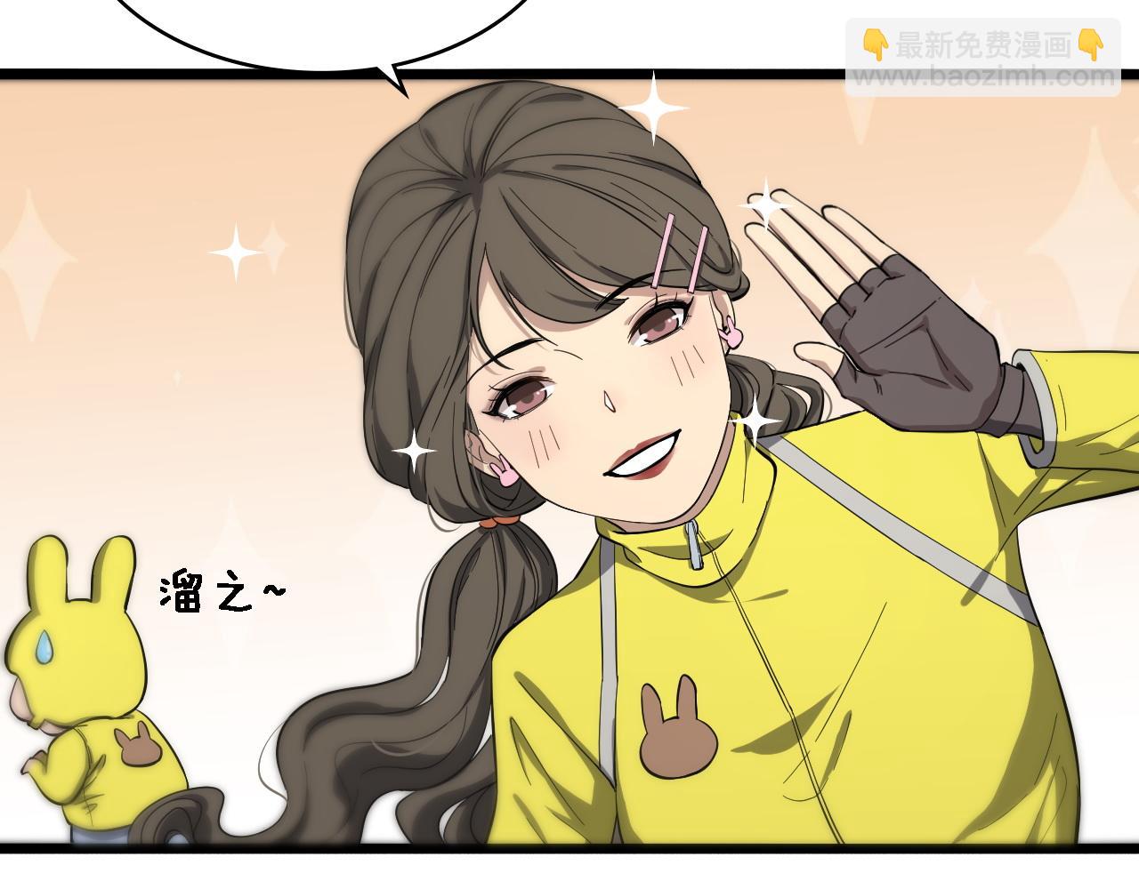 🍼大医凌然 第120话 力所能及的事 第9页