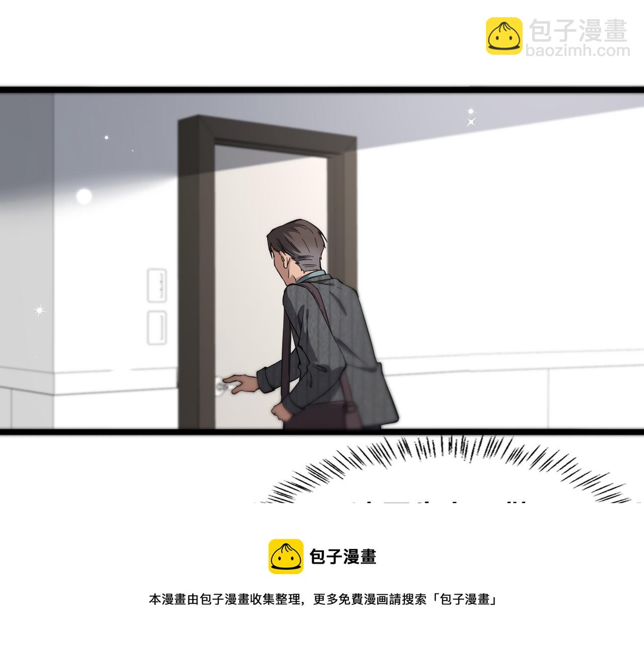 🍼大医凌然 第122话 我去云华就是 第11页