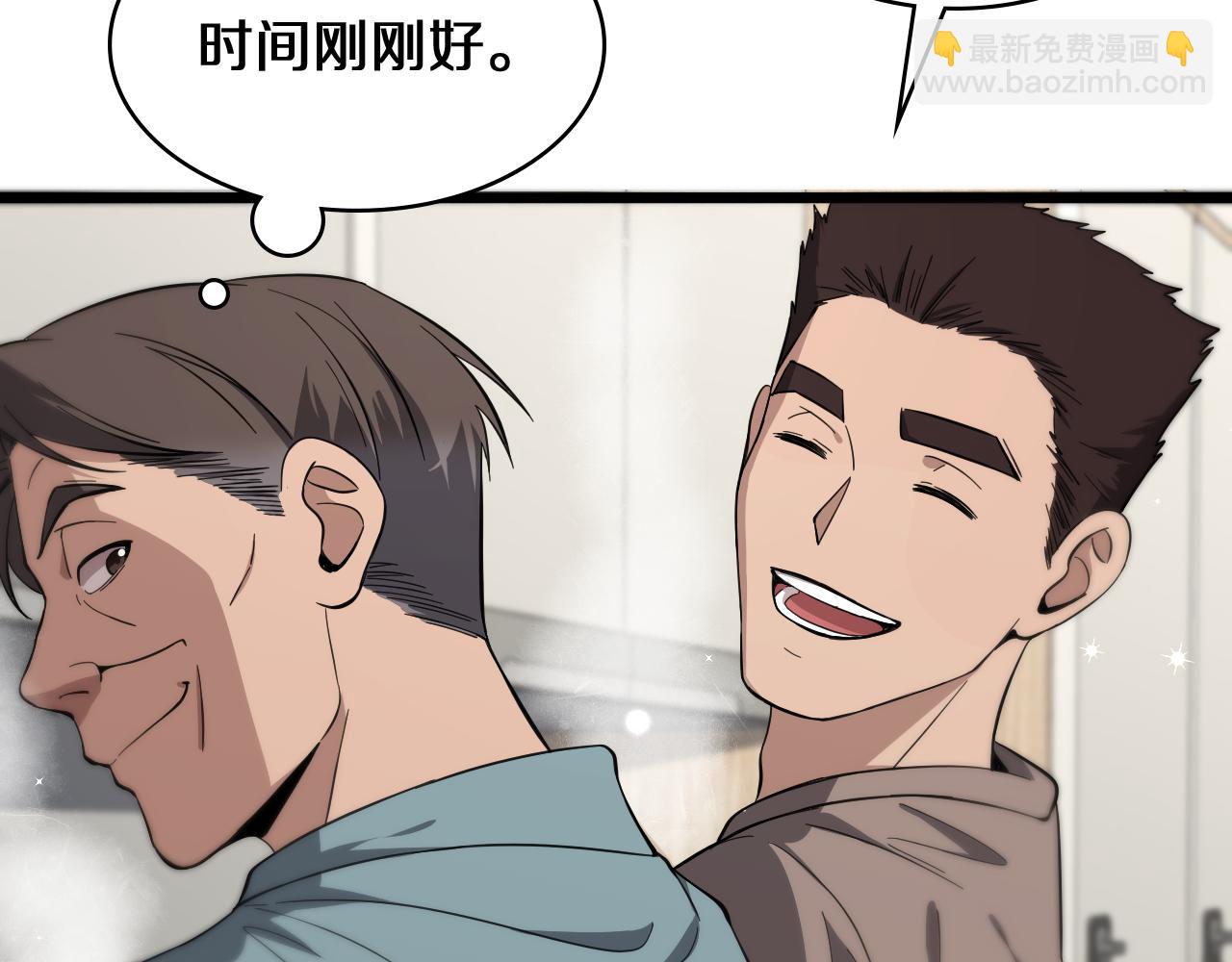 🍼大医凌然 第122话 我去云华就是 第25页