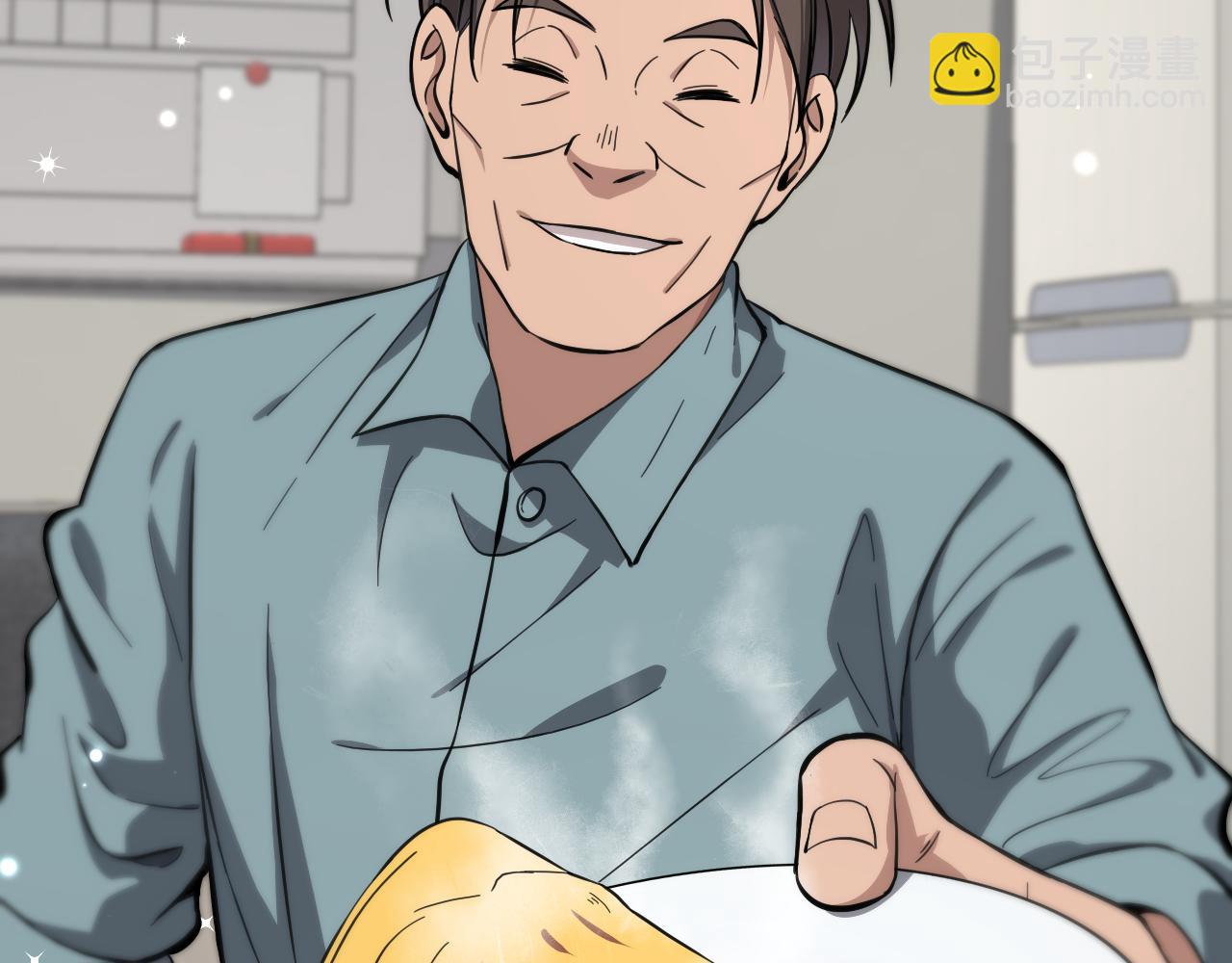 🍼大医凌然 第122话 我去云华就是 第27页