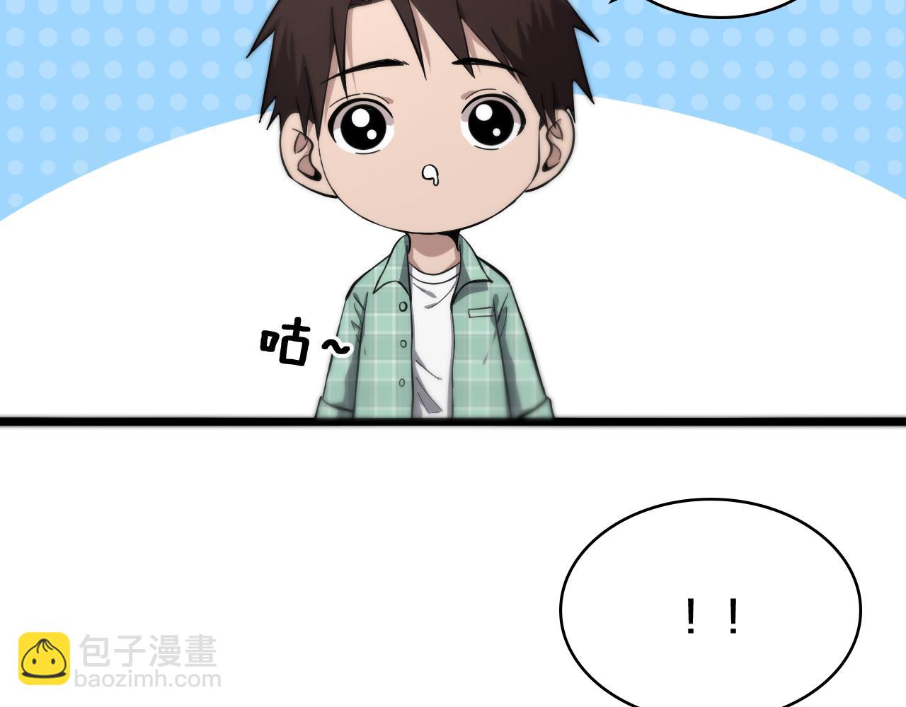 🍼大医凌然 第122话 我去云华就是 第29页