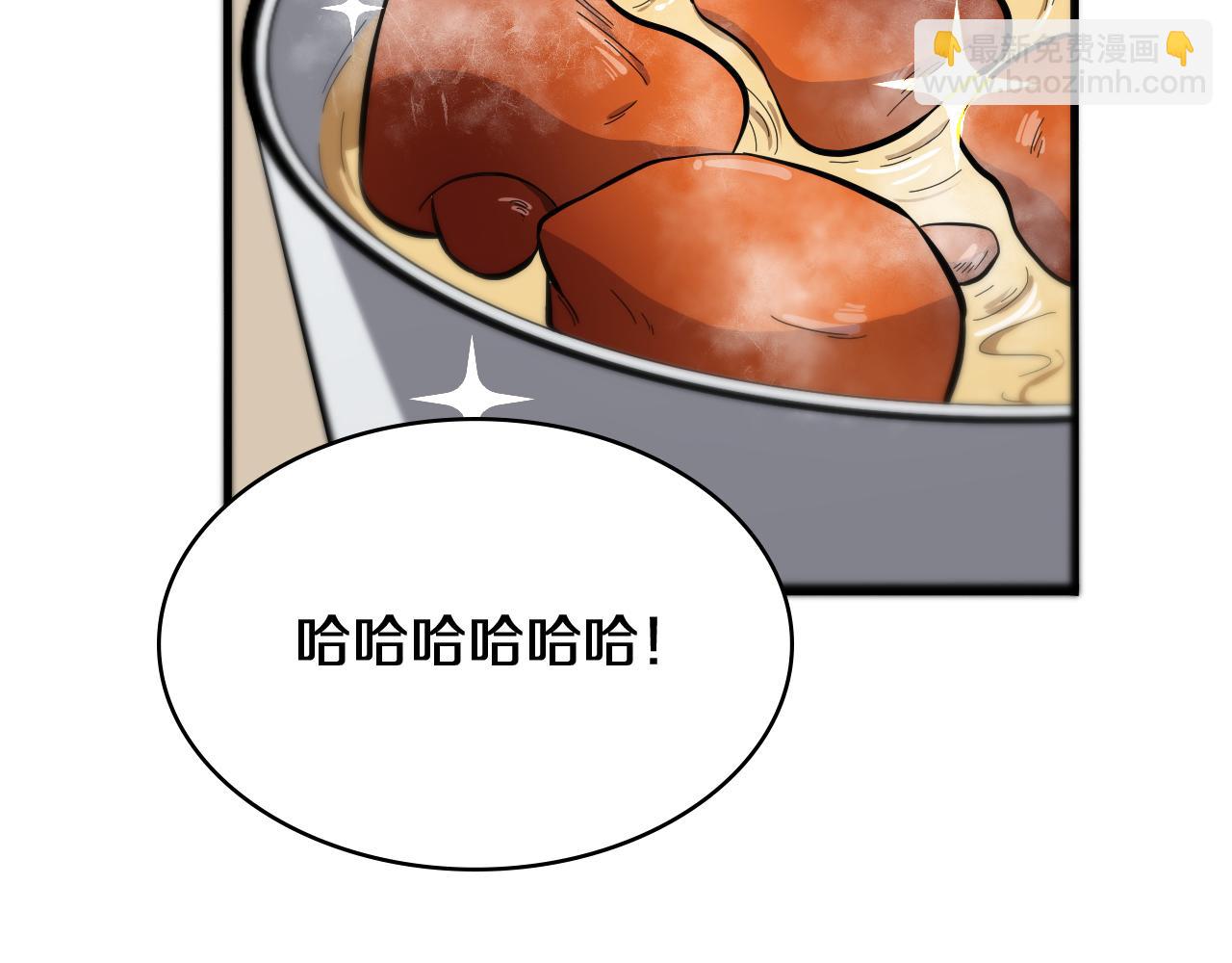 🍼大医凌然 第122话 我去云华就是 第36页