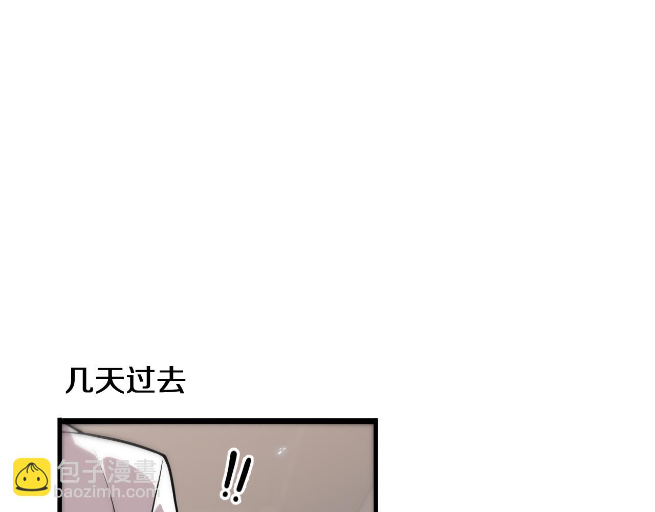🍼大医凌然 第122话 我去云华就是 第37页