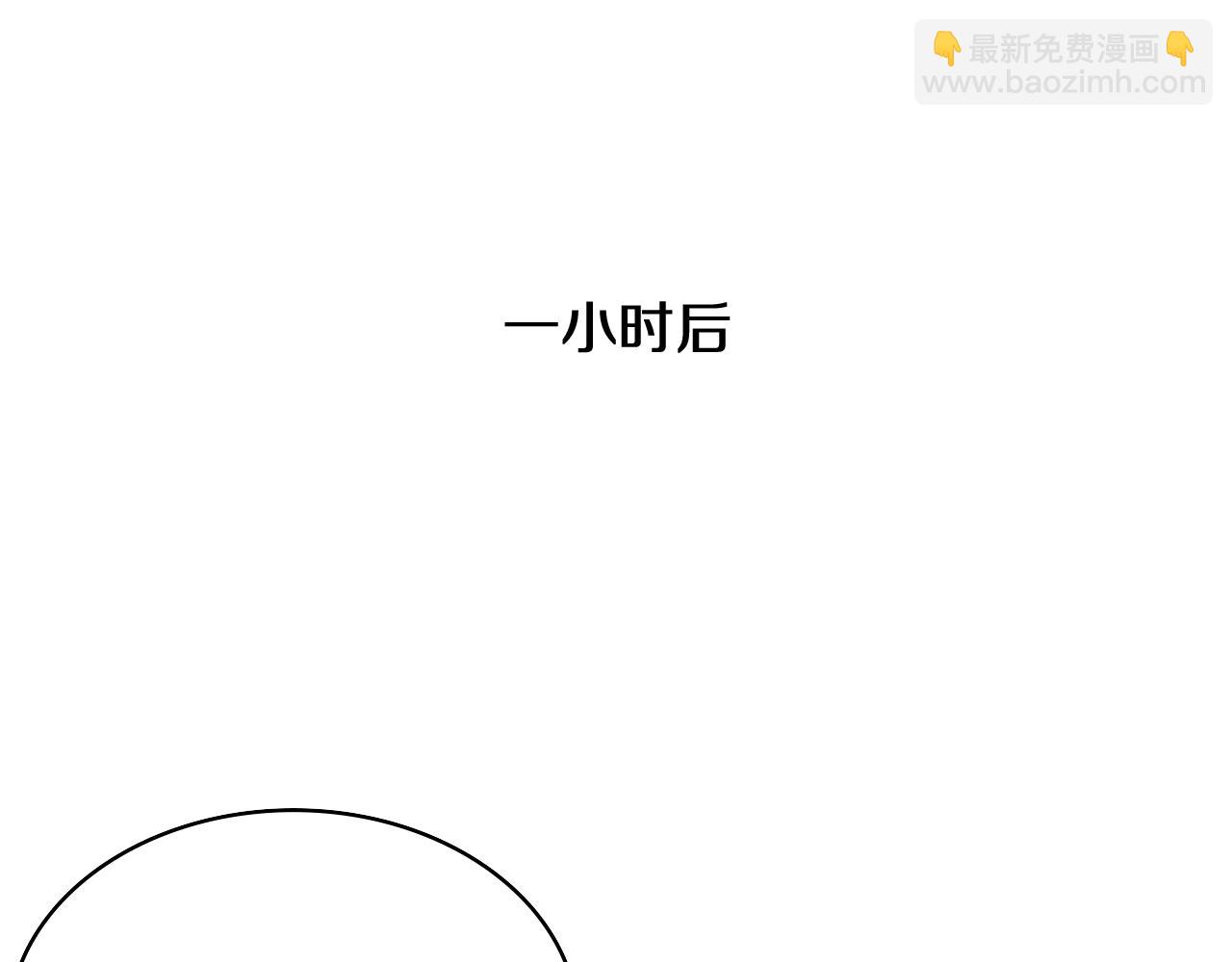 🍼大医凌然 第122话 我去云华就是 第47页