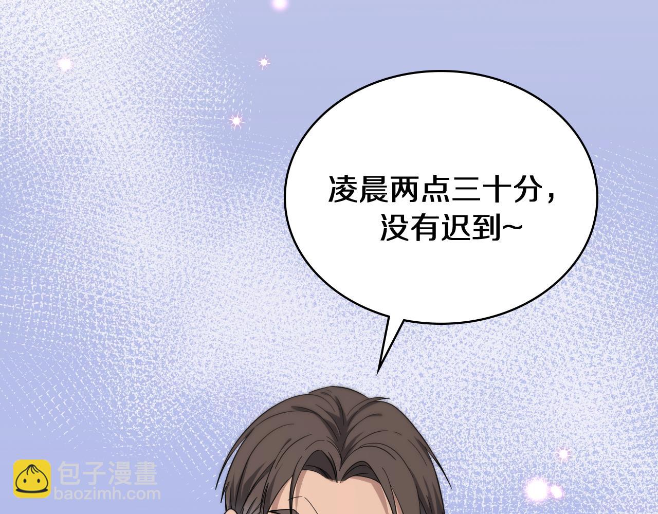 🍼大医凌然 第122话 我去云华就是 第8页