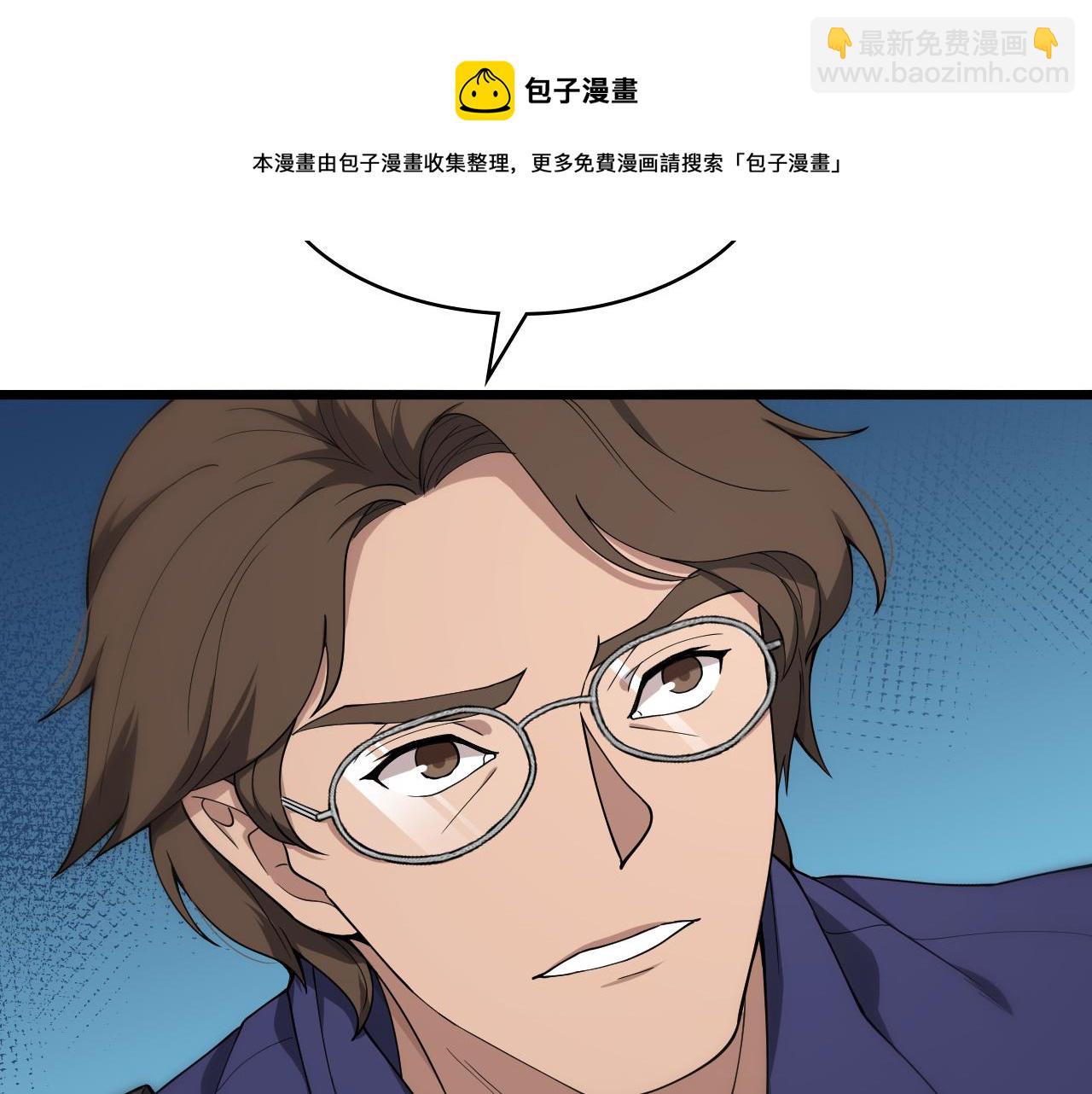 🍼大医凌然 第124 提上日程 第11页