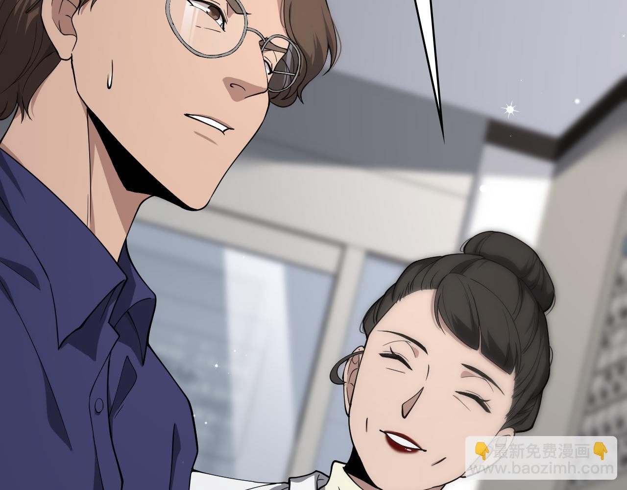 🍼大医凌然 第124 提上日程 第19页