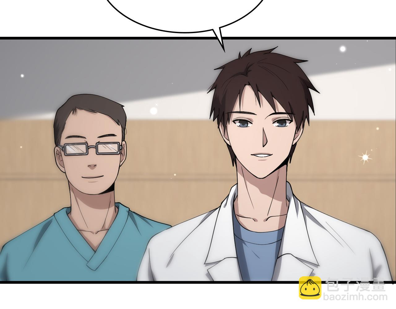 🍼大医凌然 第124 提上日程 第30页