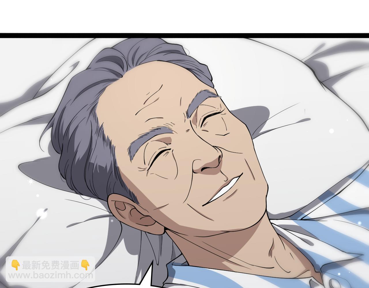 🍼大医凌然 第124 提上日程 第43页