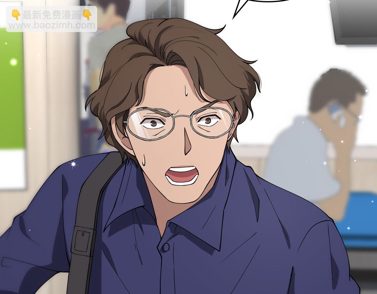 🍼大医凌然 第124 提上日程 第7页