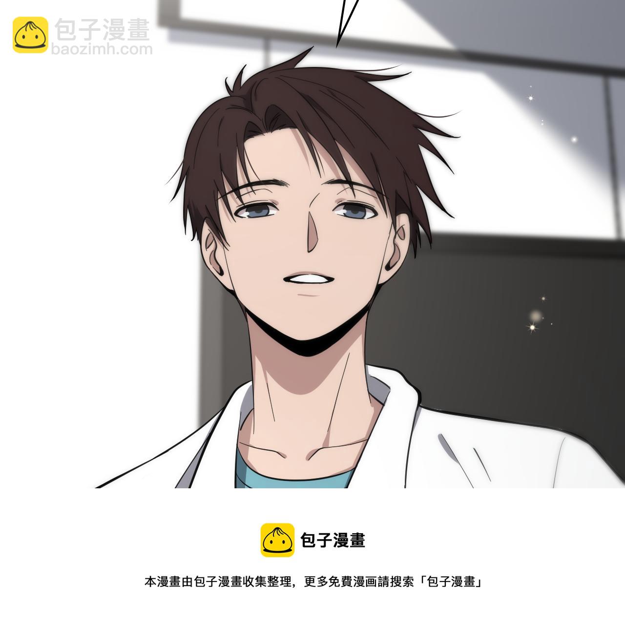 🍼大医凌然 第126 院感升级 第31页