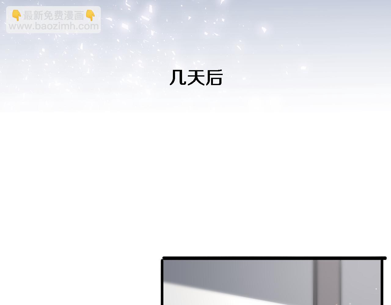 🍼大医凌然 第126 院感升级 第34页