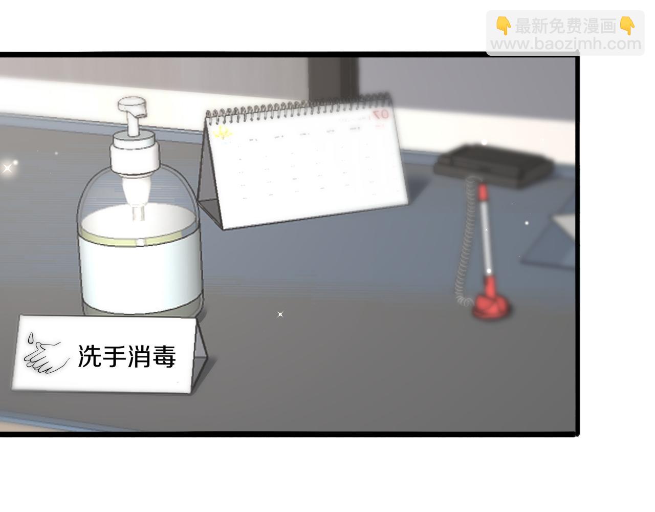 🍼大医凌然 第126 院感升级 第36页
