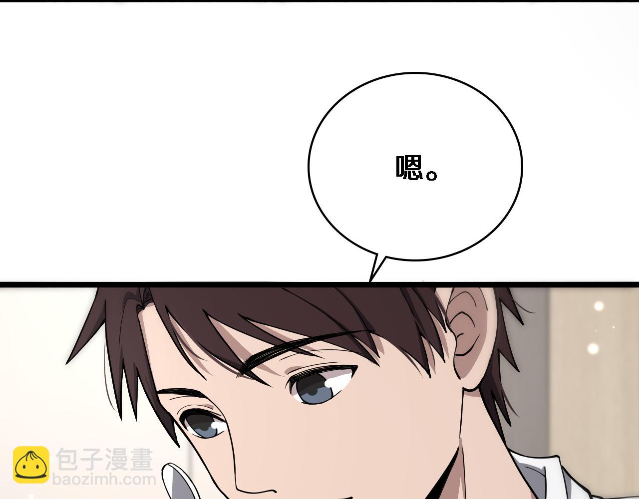 🍼大医凌然 第126 院感升级 第47页