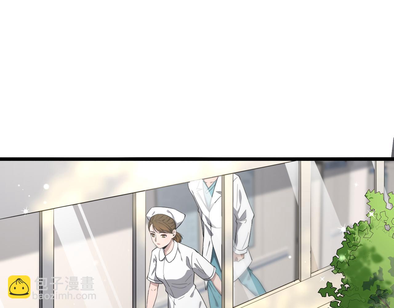 🍼大医凌然 第126 院感升级 第5页