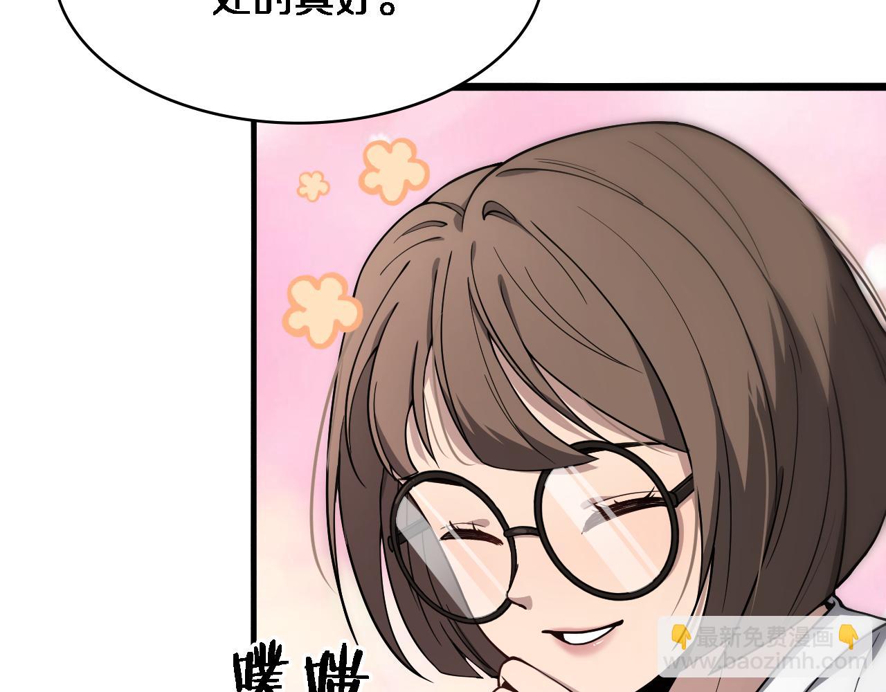🍼大医凌然 第126 院感升级 第50页