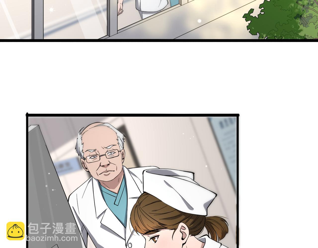 🍼大医凌然 第126 院感升级 第6页