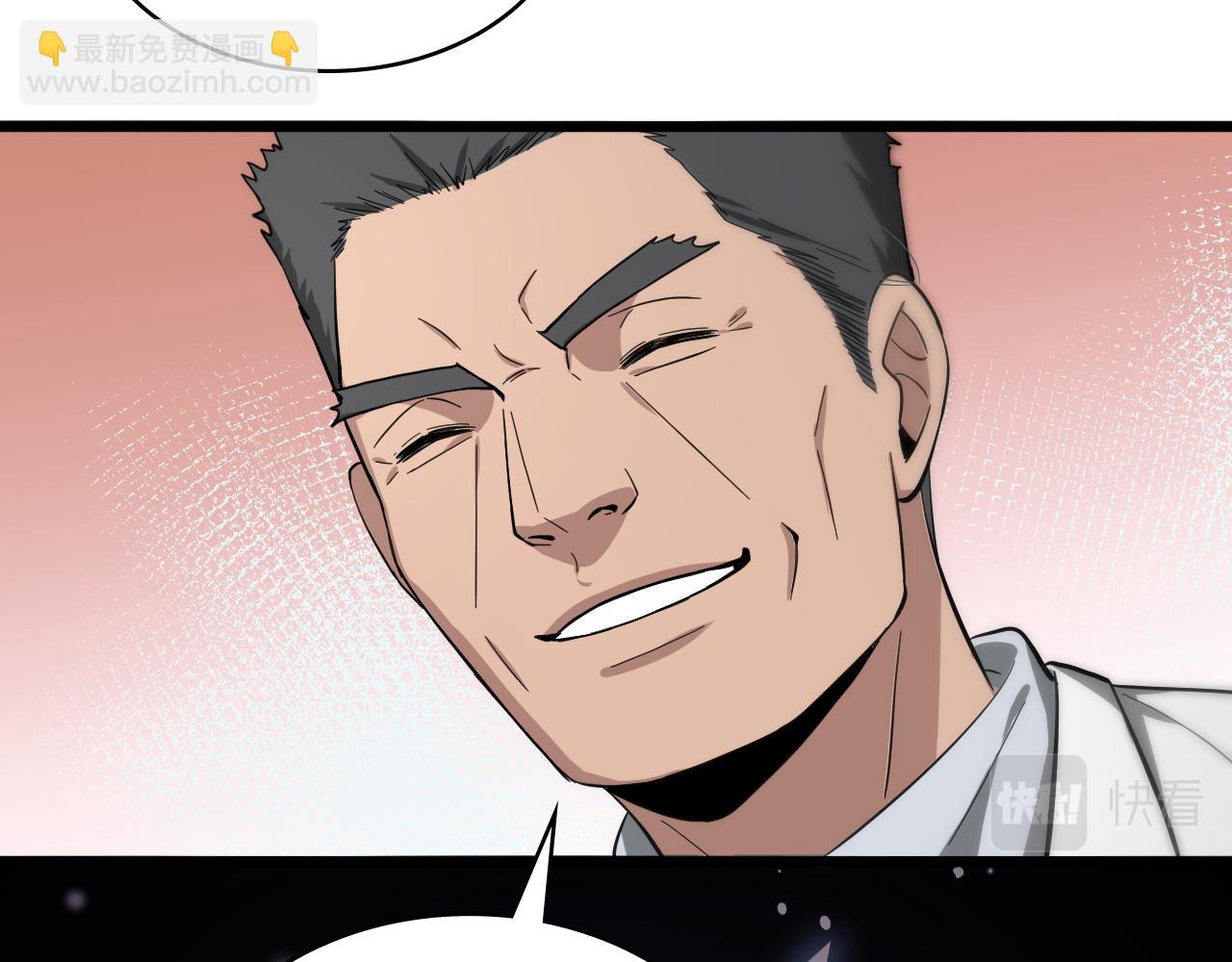 🍼大医凌然 第128话 特殊待遇 第13页
