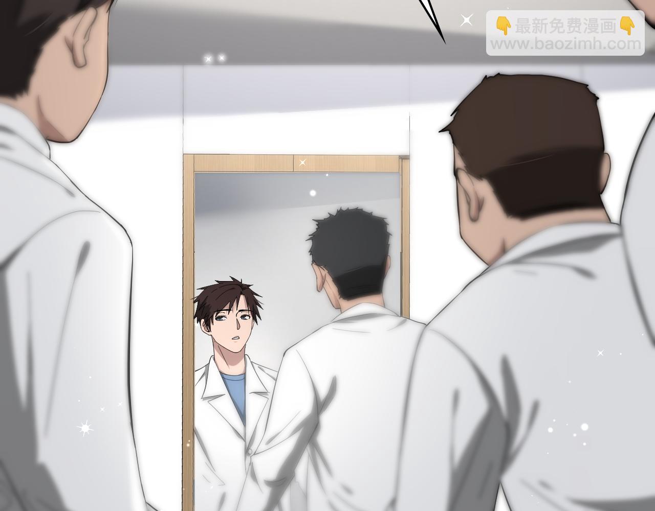 🍼大医凌然 第128话 特殊待遇 第19页