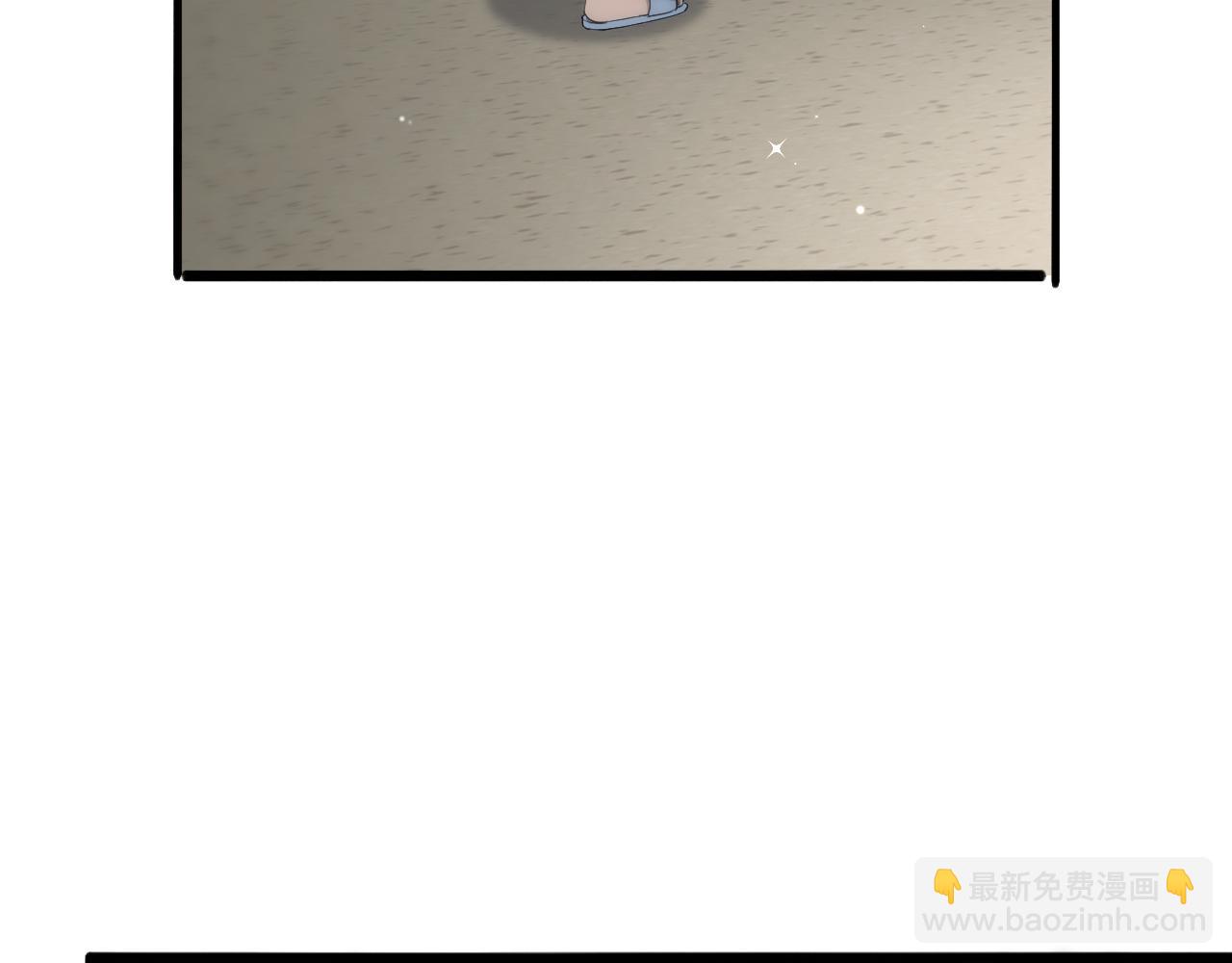 🍼大医凌然 第128话 特殊待遇 第7页