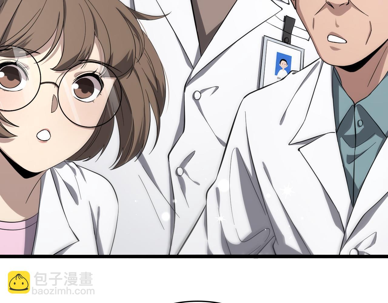 🍼大医凌然 第130话 艾滋病与防护服 第12页