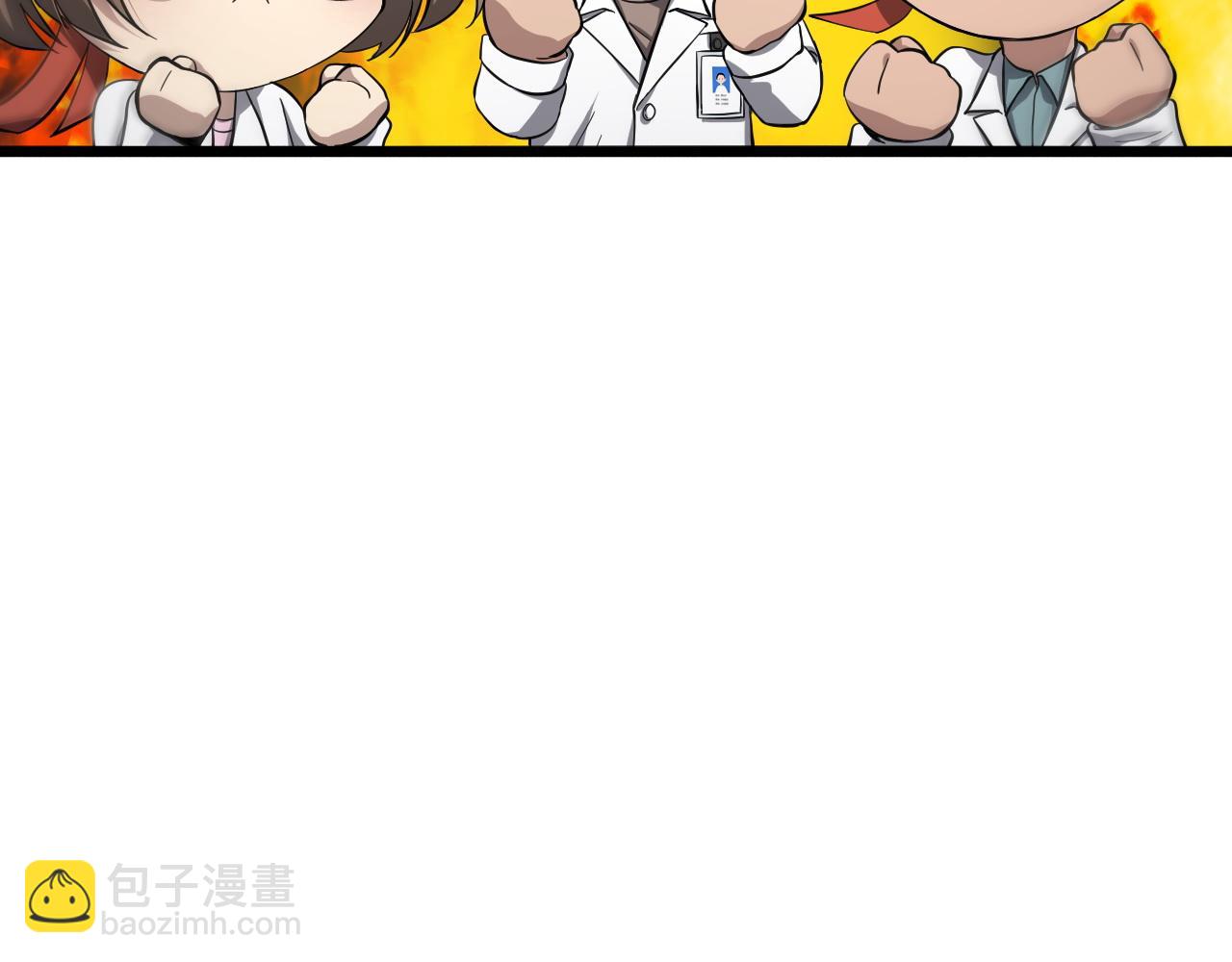 🍼大医凌然 第130话 艾滋病与防护服 第14页