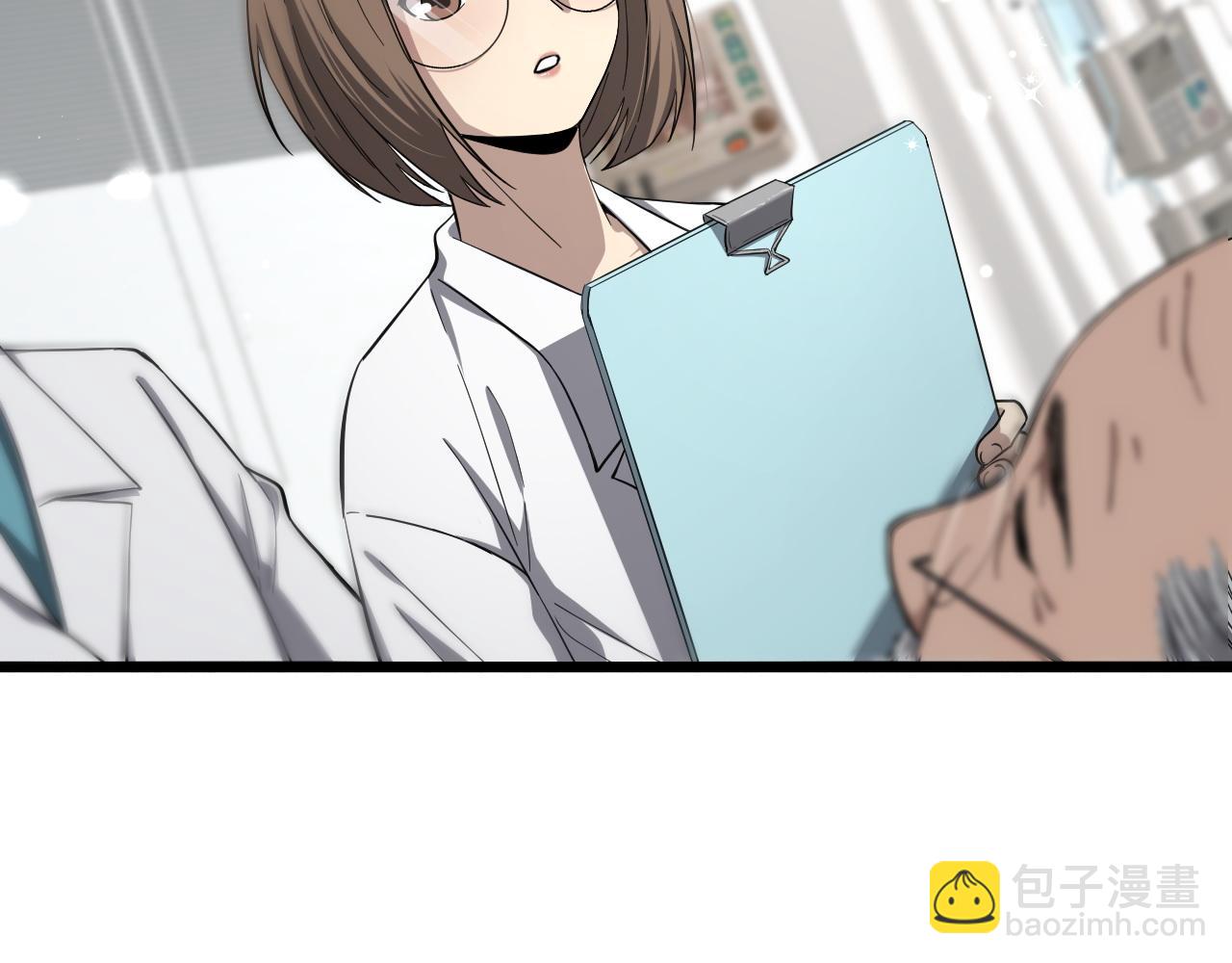 🍼大医凌然 第130话 艾滋病与防护服 第20页