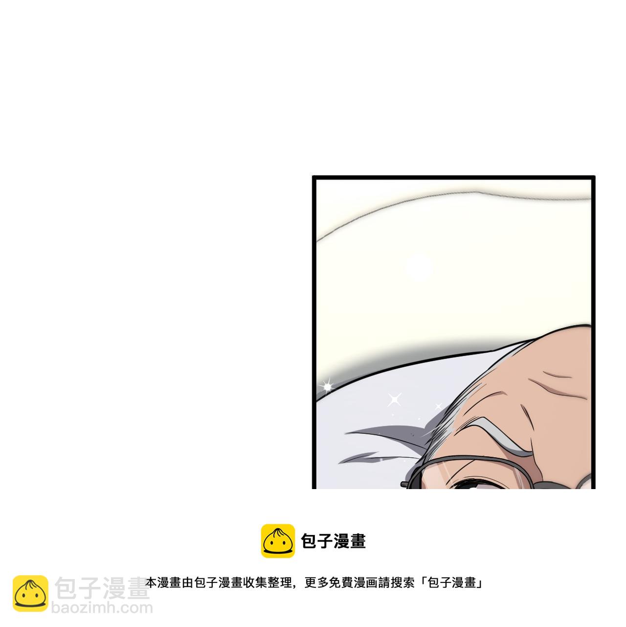 🍼大医凌然 第130话 艾滋病与防护服 第21页