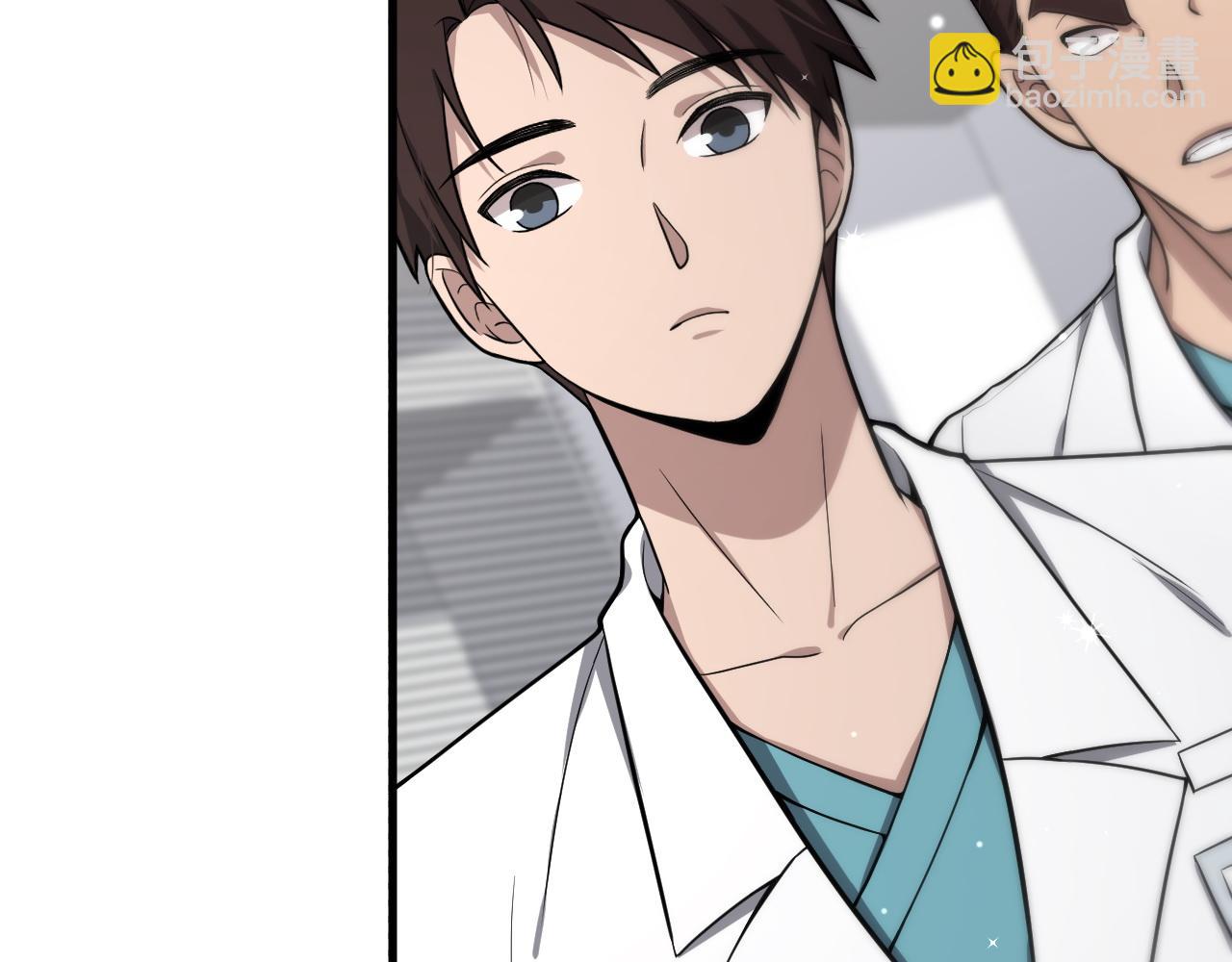 🍼大医凌然 第130话 艾滋病与防护服 第30页