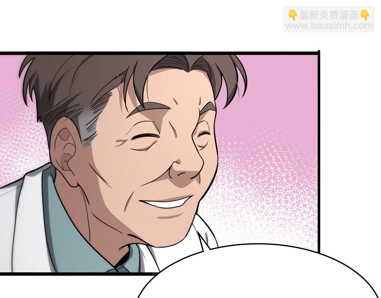 🍼大医凌然 第130话 艾滋病与防护服 第37页