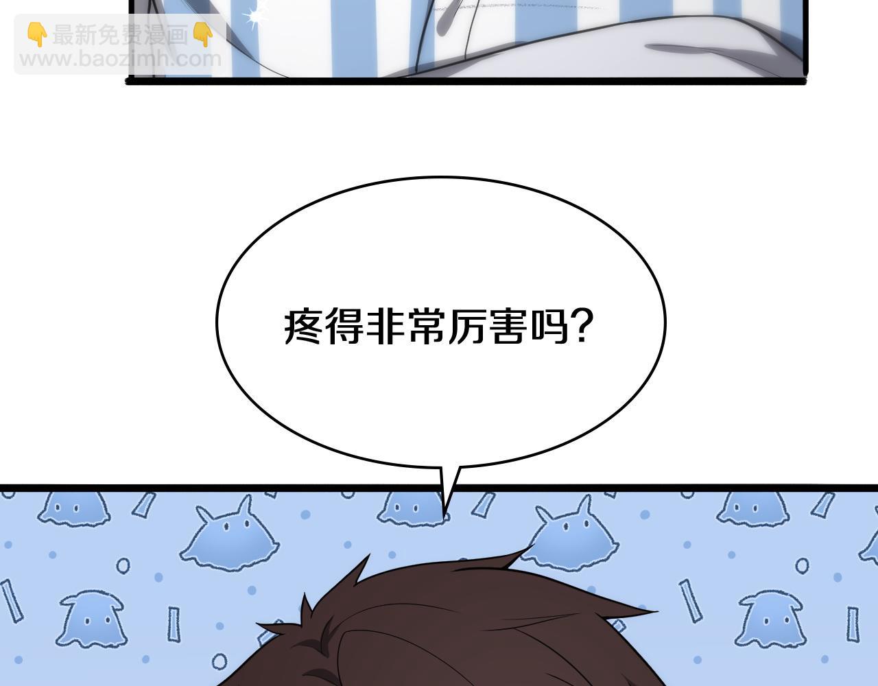 🍼大医凌然 第130话 艾滋病与防护服 第43页