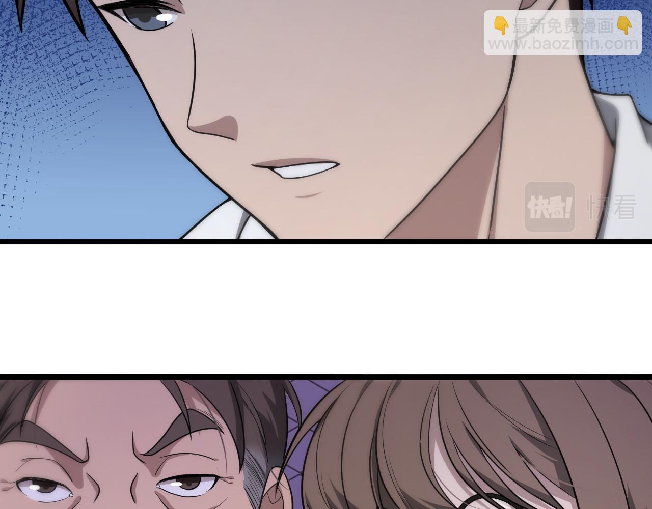 🍼大医凌然 第130话 艾滋病与防护服 第47页