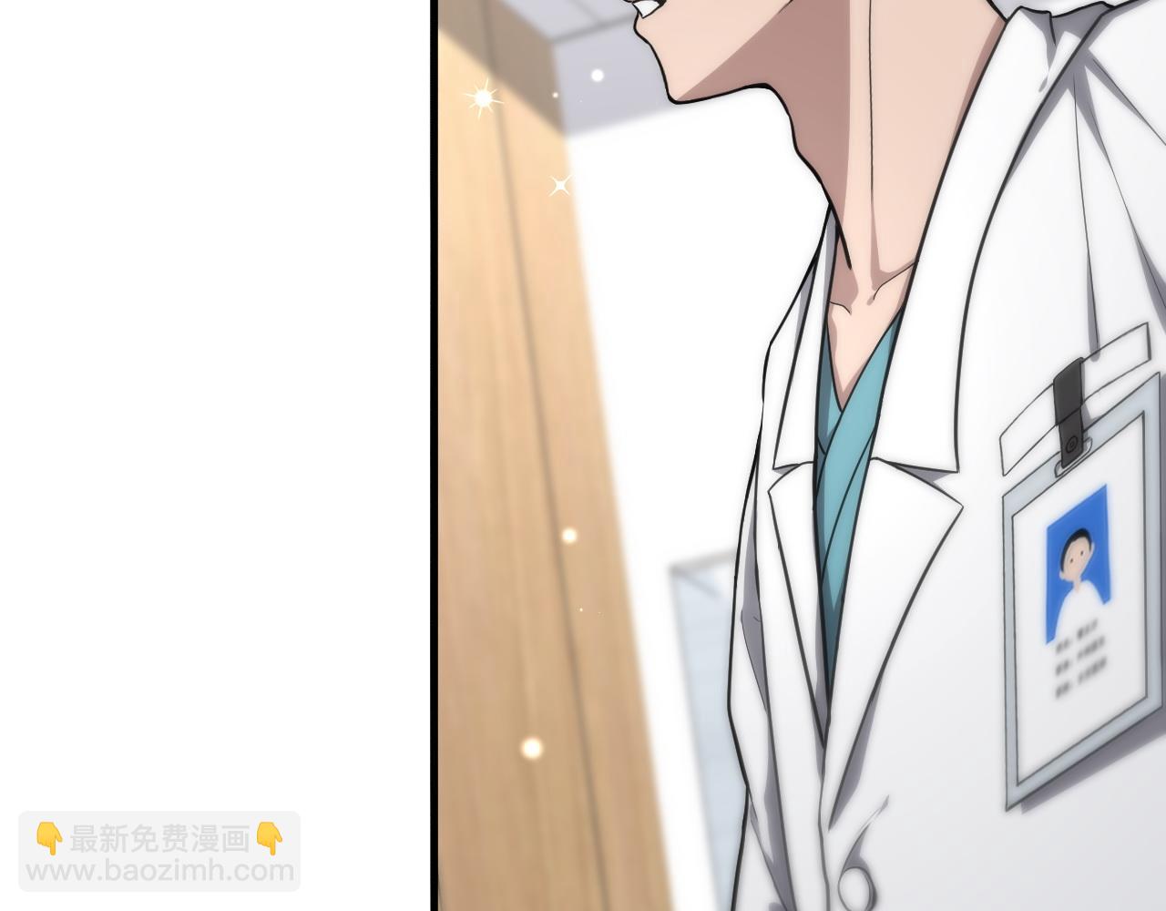 🍼大医凌然 第130话 艾滋病与防护服 第50页