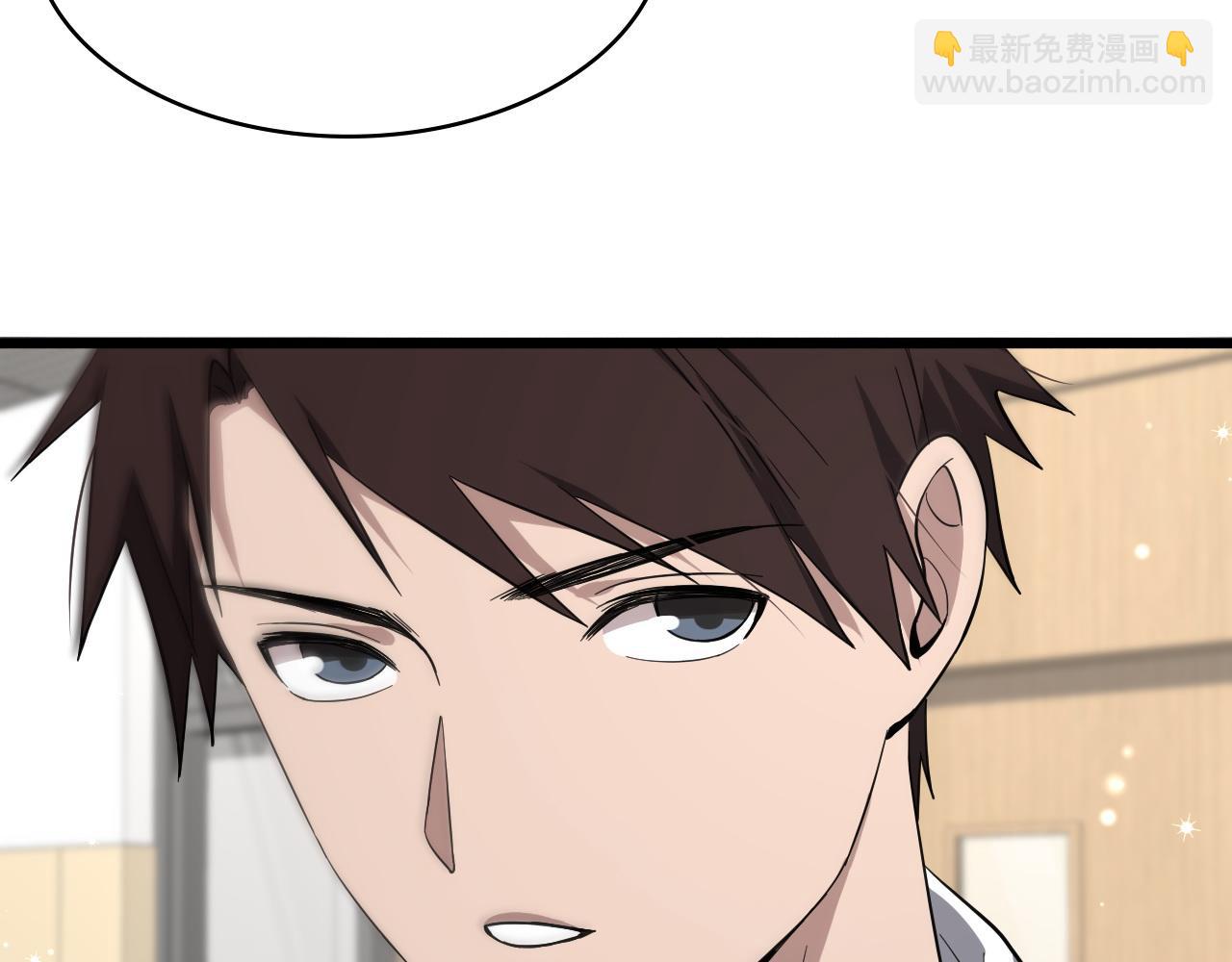 🍼大医凌然 第130话 艾滋病与防护服 第8页