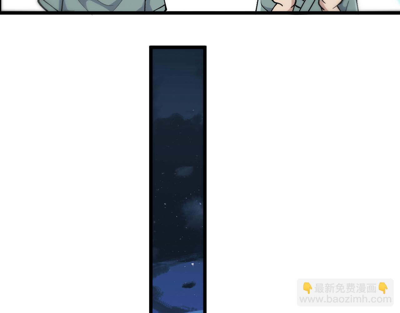 🍼大医凌然 第132话 有的病，治不好 第17页