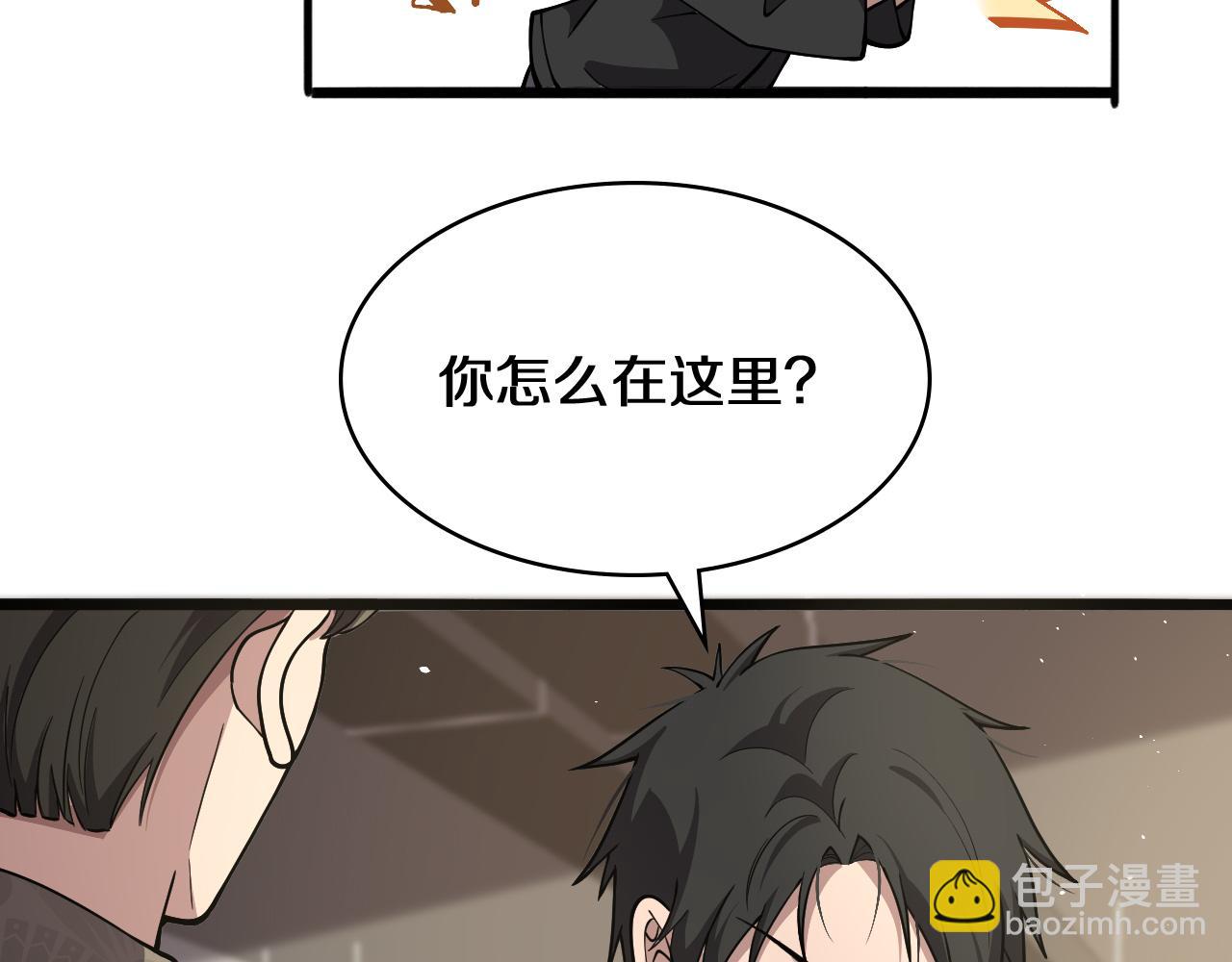 🍼大医凌然 第132话 有的病，治不好 第24页