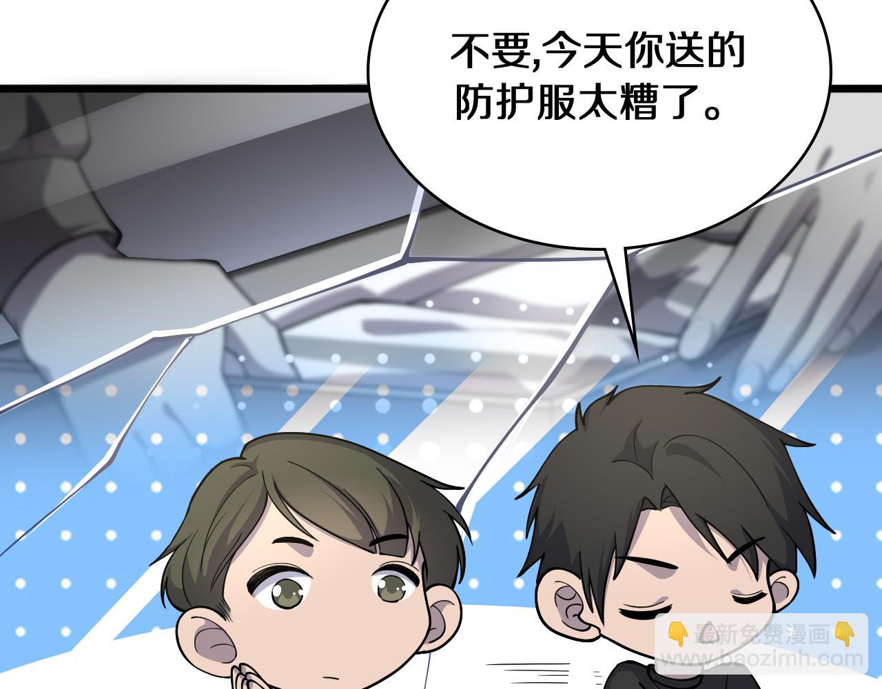 🍼大医凌然 第132话 有的病，治不好 第34页